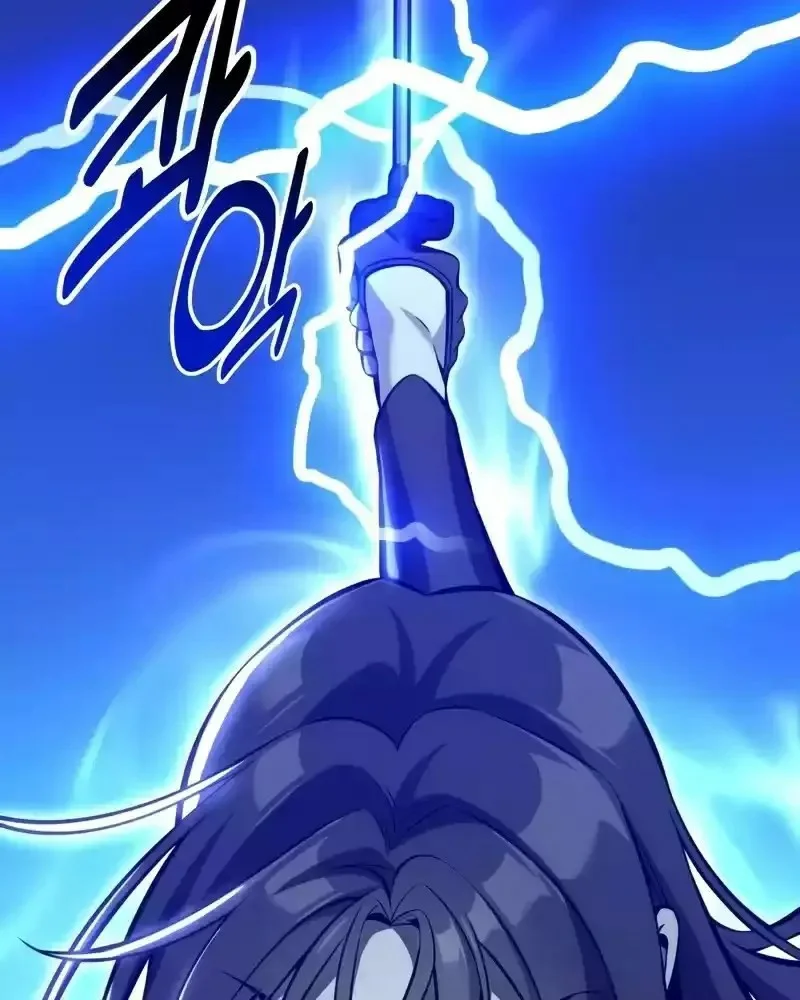 Read I Killed an Academy Player AR Manga Online