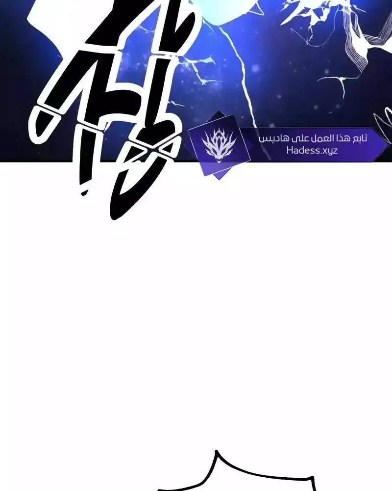 Read I Killed an Academy Player AR Manga Online