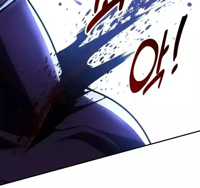 Read I Killed an Academy Player AR Manga Online
