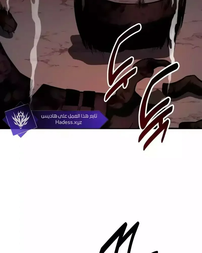 Read I Killed an Academy Player AR Manga Online