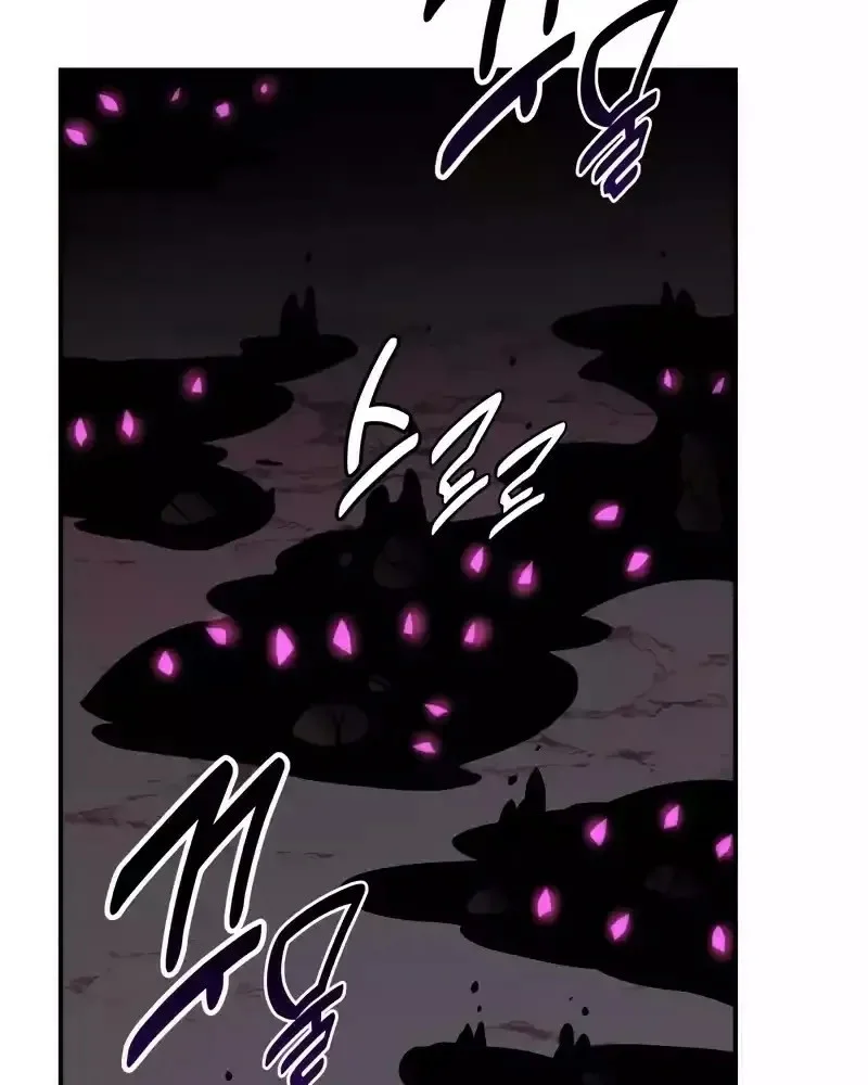 Read I Killed an Academy Player AR Manga Online