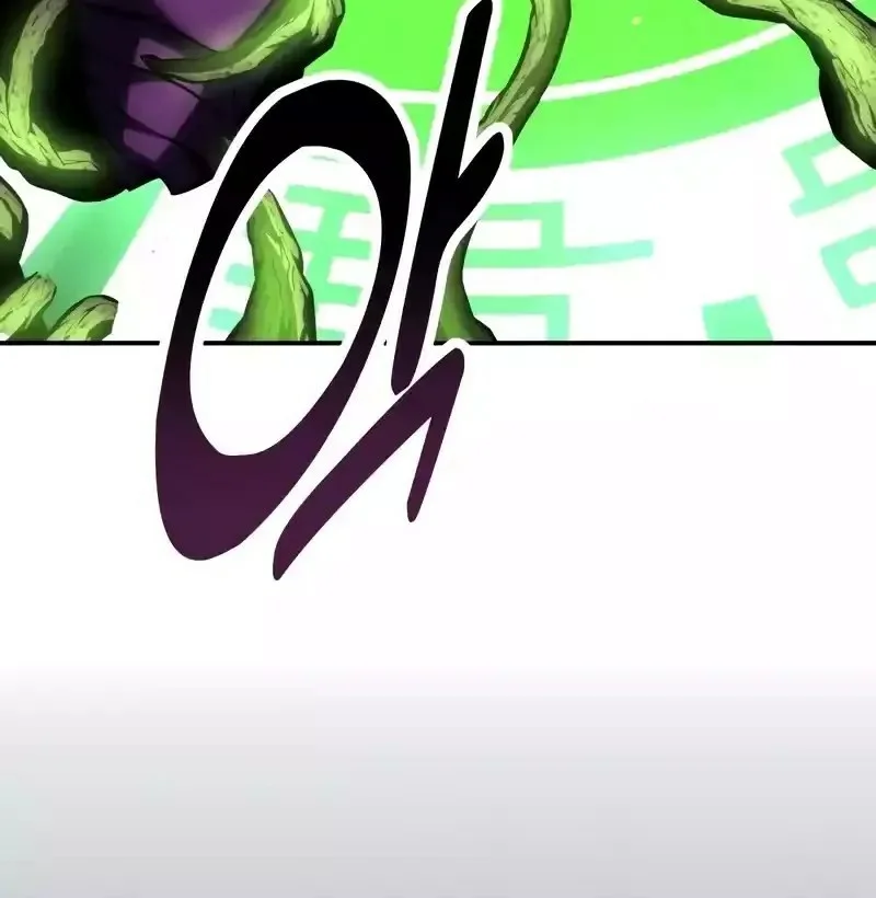 Read I Killed an Academy Player AR Manga Online