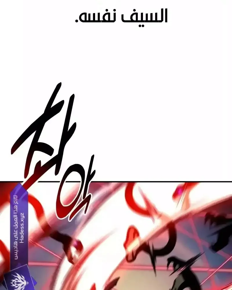 Read I Killed an Academy Player AR Manga Online