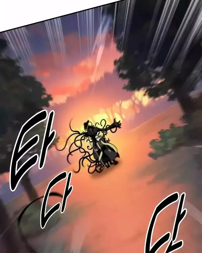 Read I Killed an Academy Player AR Manga Online