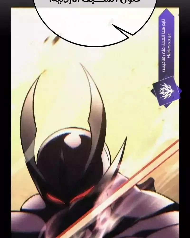 Read I Killed an Academy Player AR Manga Online