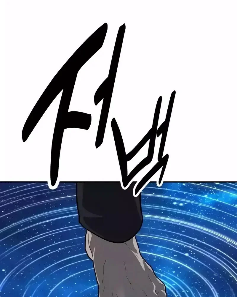 Read I Killed an Academy Player AR Manga Online