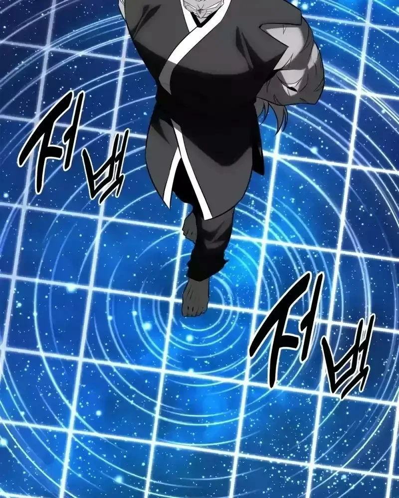 Read I Killed an Academy Player AR Manga Online