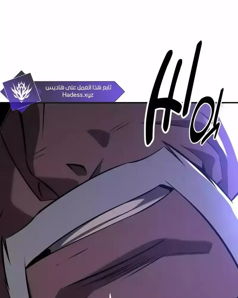 Read I Killed an Academy Player AR Manga Online