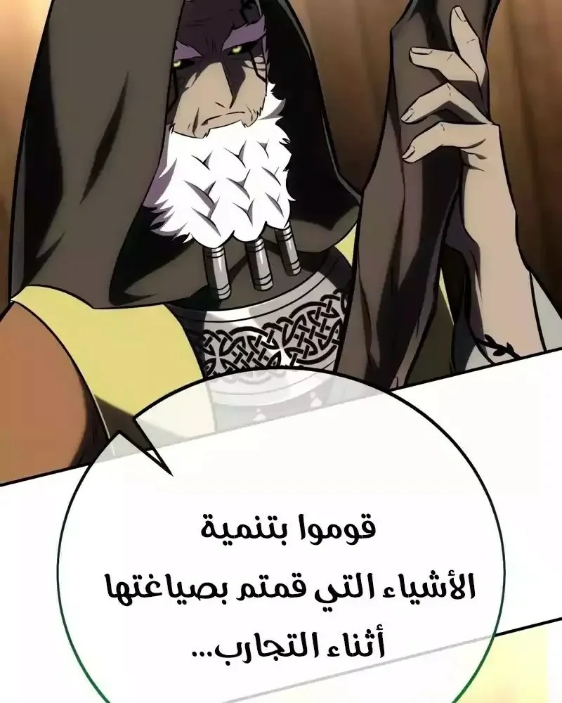 Read I Killed an Academy Player AR Manga Online