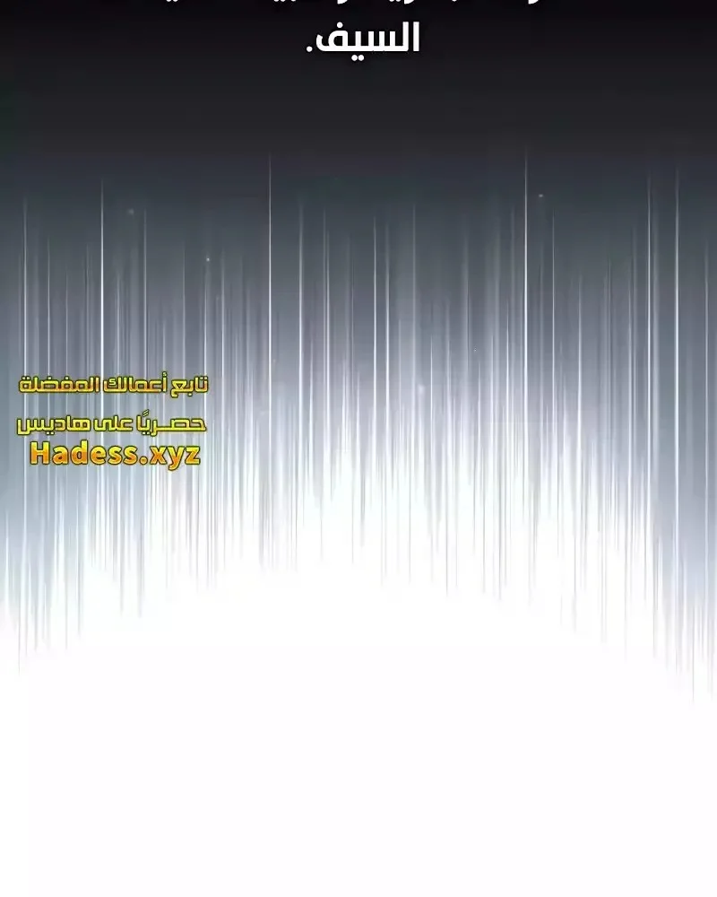 Read I Killed an Academy Player AR Manga Online