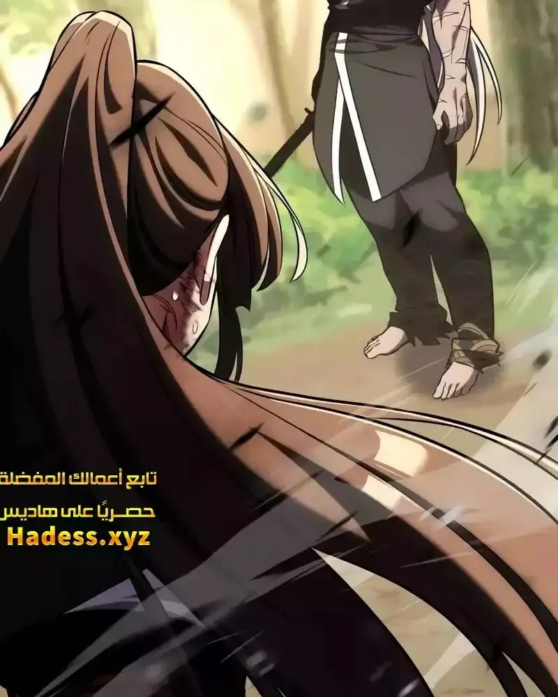 Read I Killed an Academy Player AR Manga Online