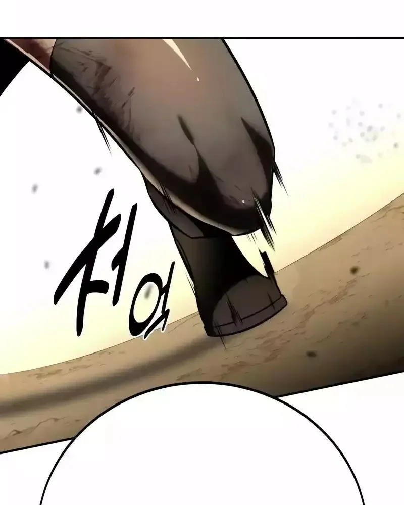 Read I Killed an Academy Player AR Manga Online