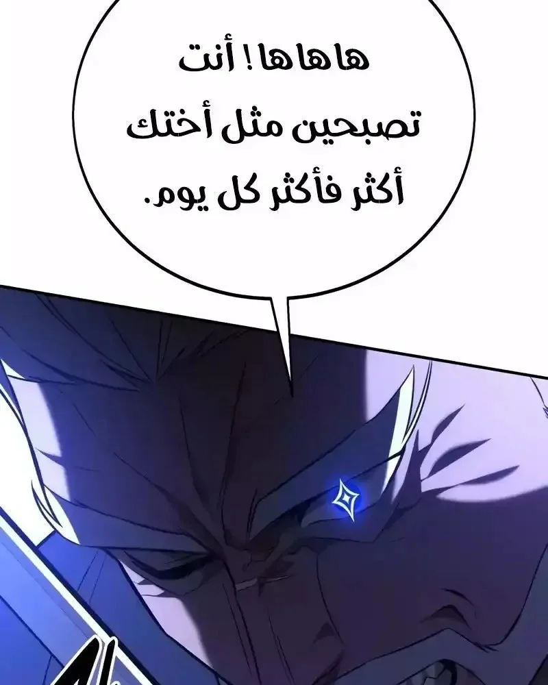 Read I Killed an Academy Player AR Manga Online