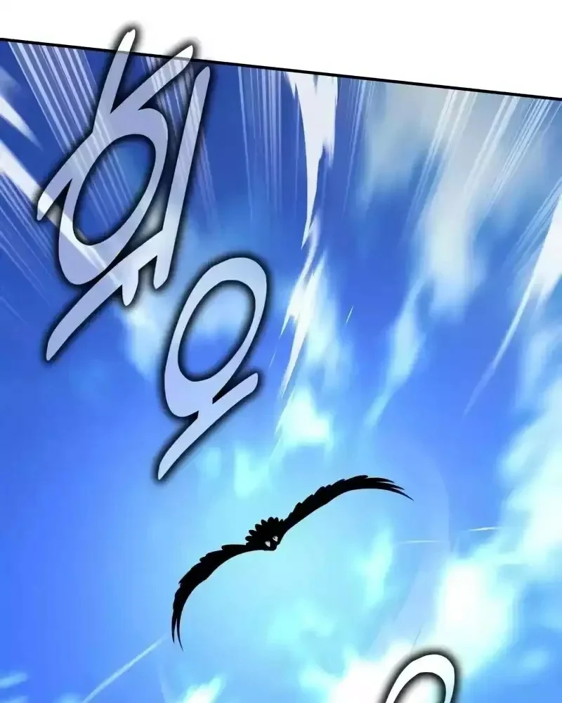 Read I Killed an Academy Player AR Manga Online