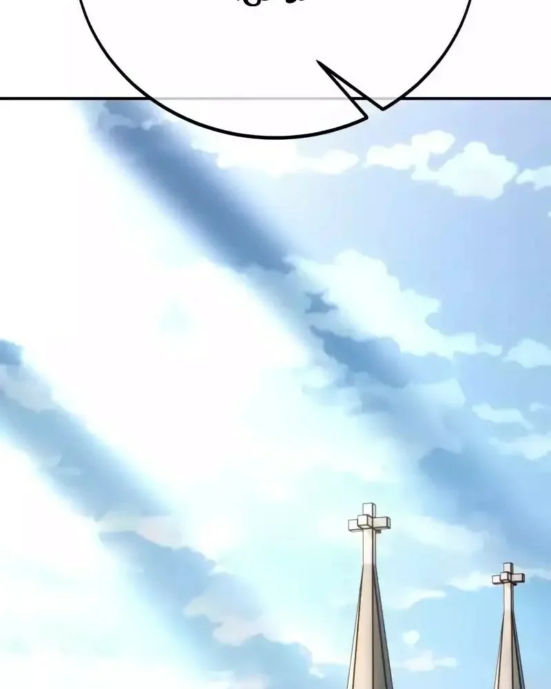 Read I Killed an Academy Player AR Manga Online