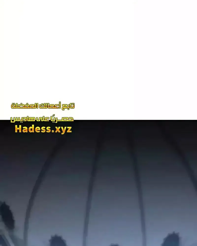 Read I Killed an Academy Player AR Manga Online