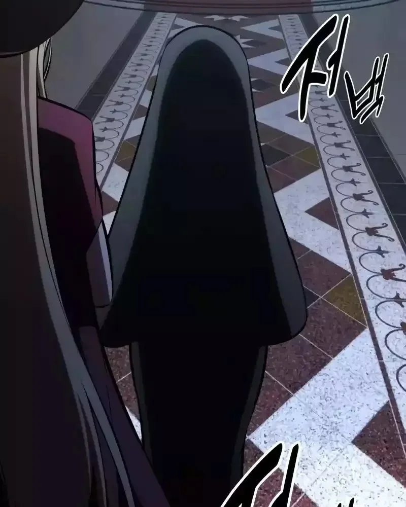 Read I Killed an Academy Player AR Manga Online