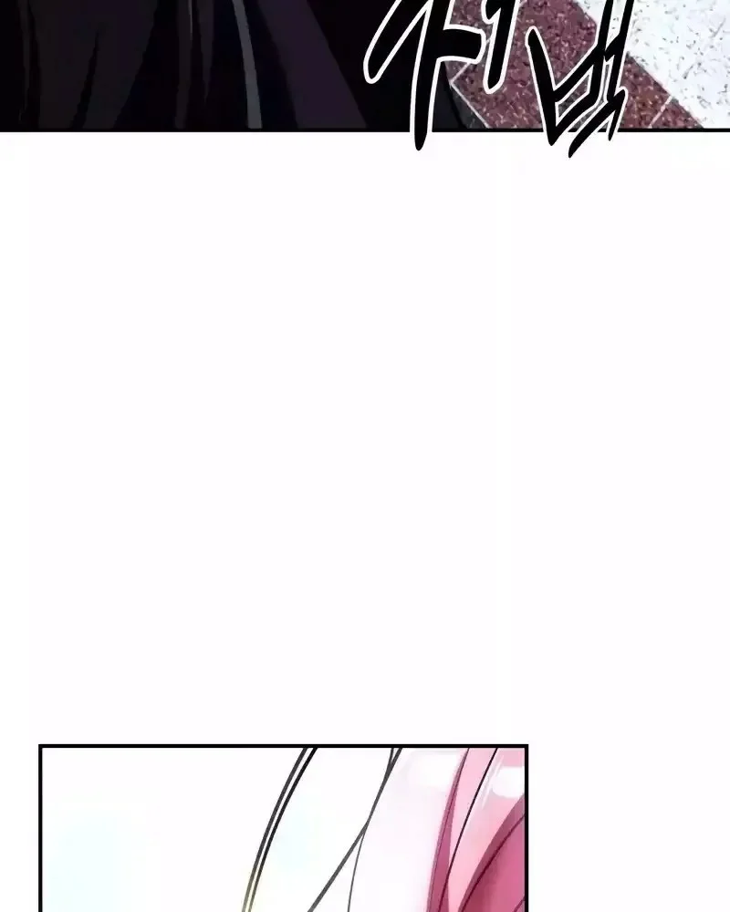 Read I Killed an Academy Player AR Manga Online