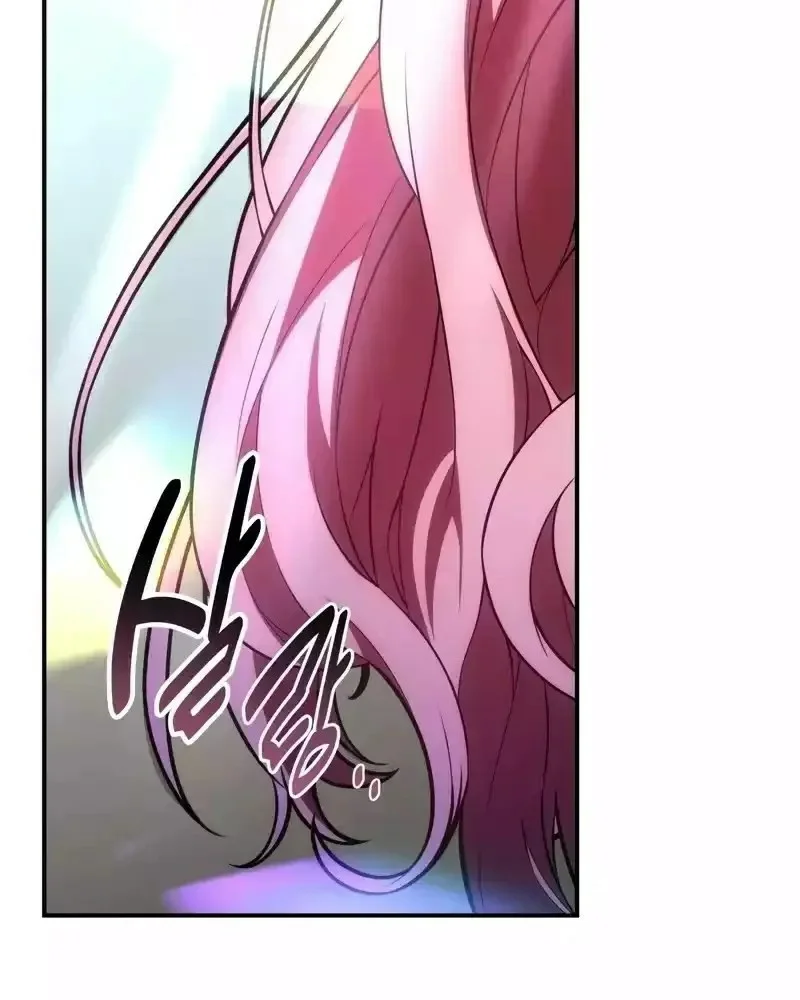 Read I Killed an Academy Player AR Manga Online