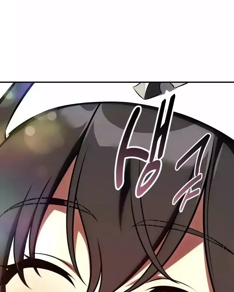 Read I Killed an Academy Player AR Manga Online