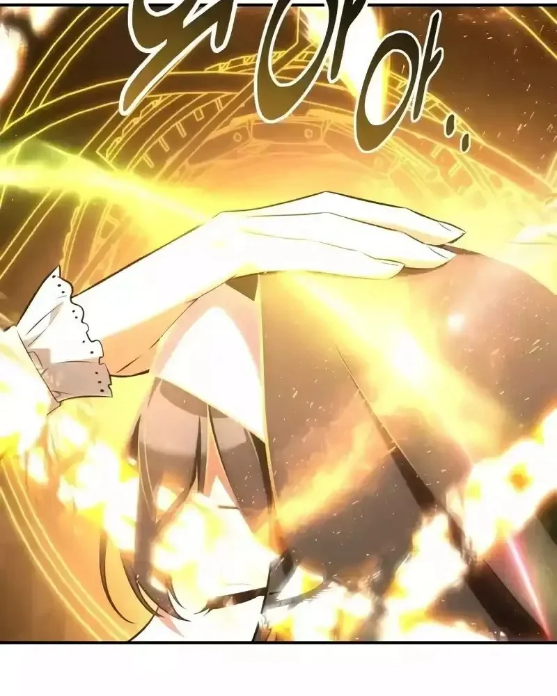 Read I Killed an Academy Player AR Manga Online
