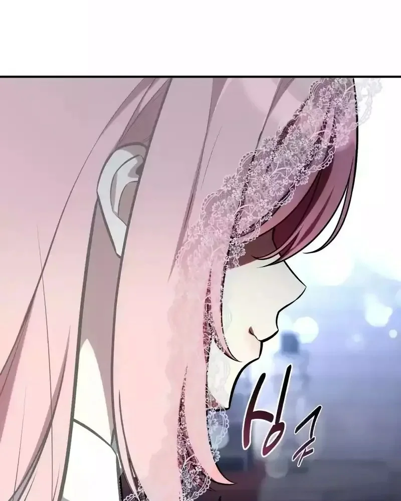 Read I Killed an Academy Player AR Manga Online