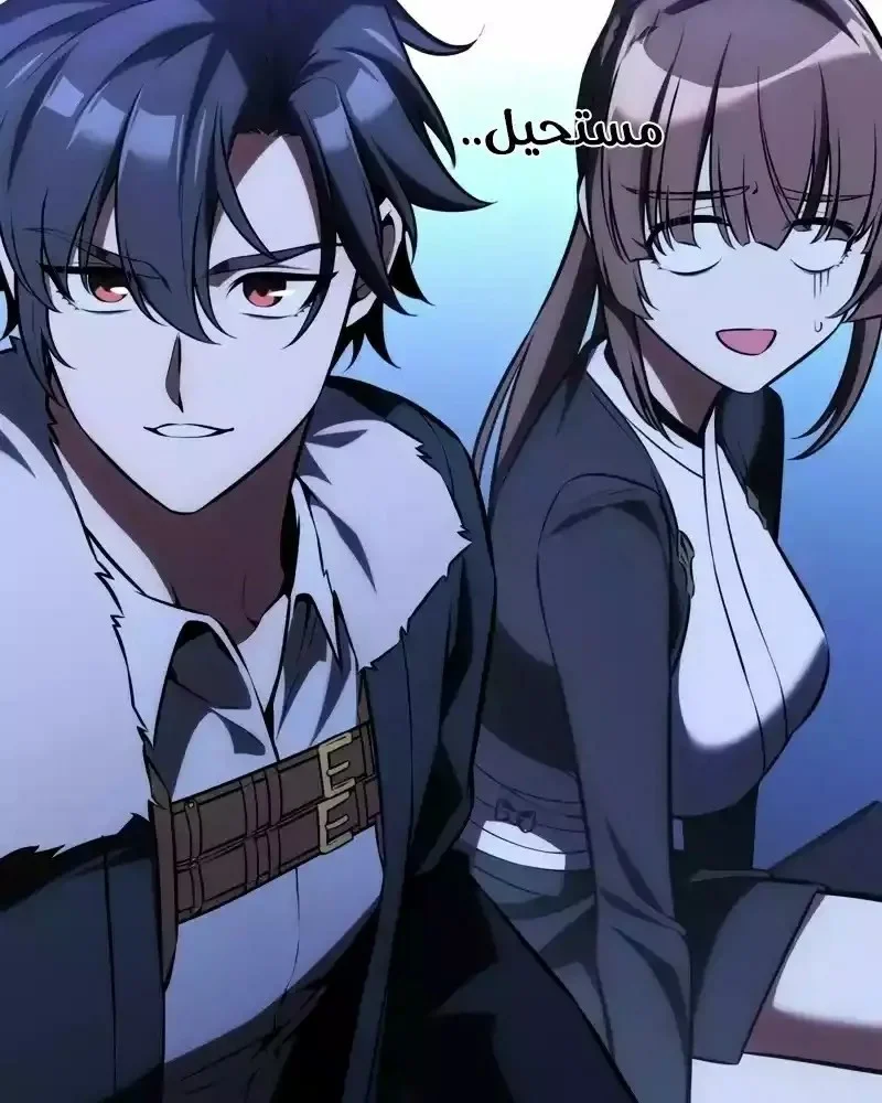 Read I Killed an Academy Player AR Manga Online