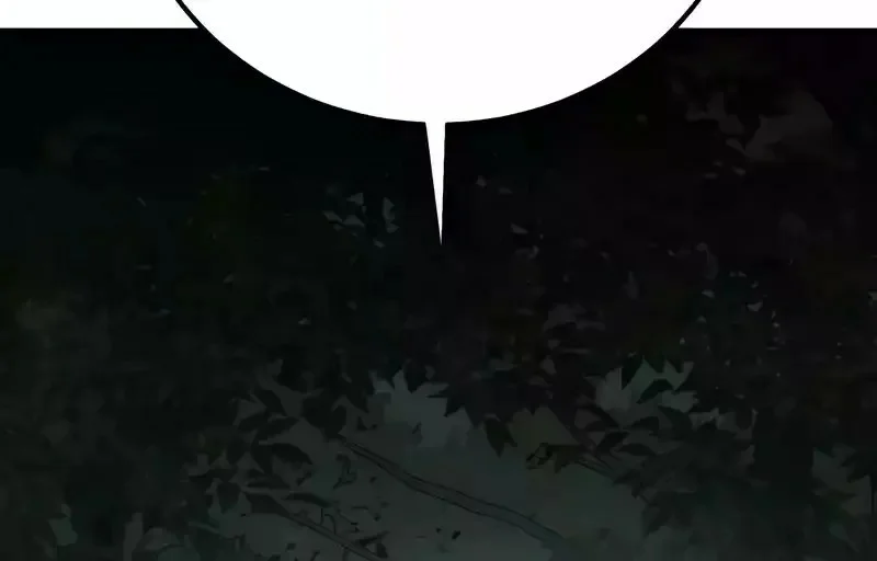 Read I Killed an Academy Player AR Manga Online