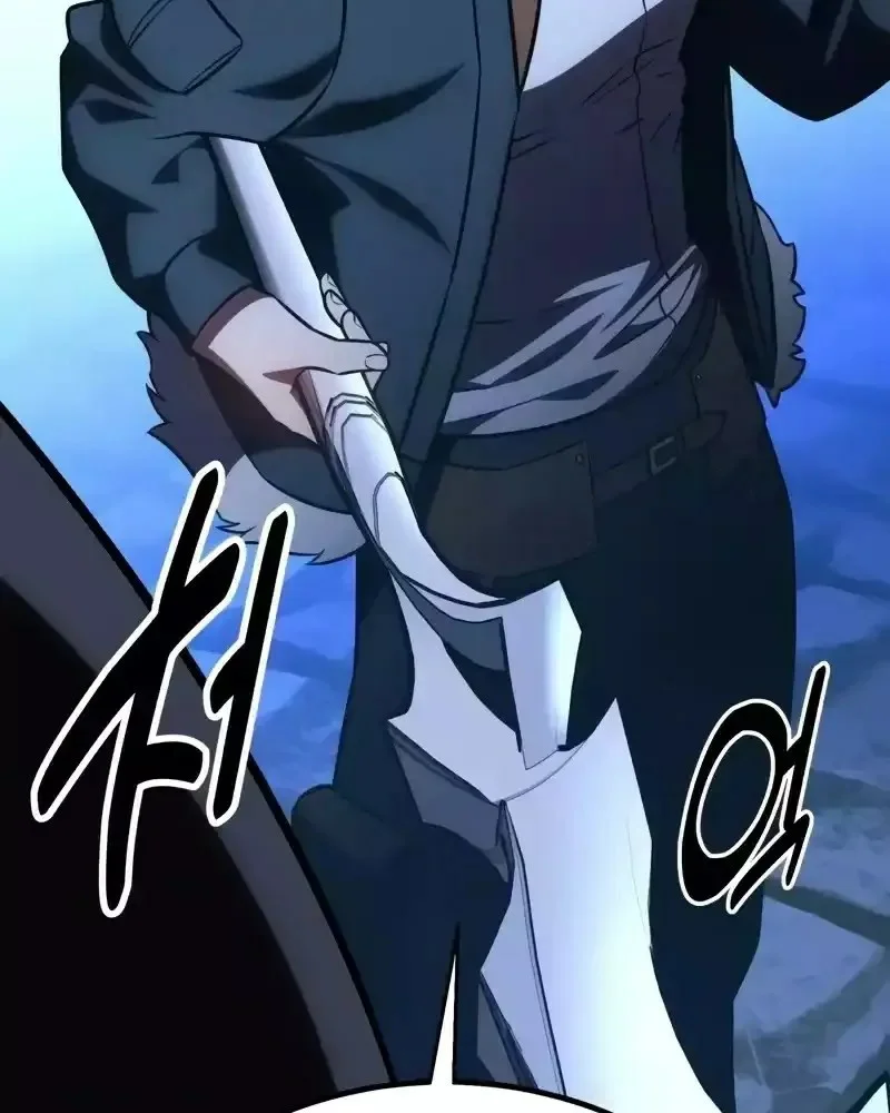 Read I Killed an Academy Player AR Manga Online