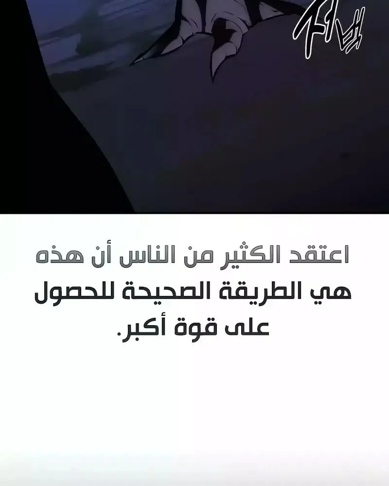 Read I Killed an Academy Player AR Manga Online