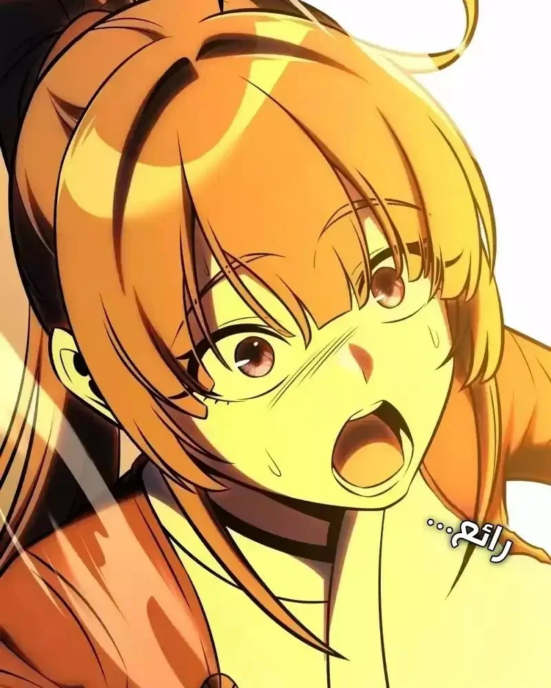 Read I Killed an Academy Player AR Manga Online