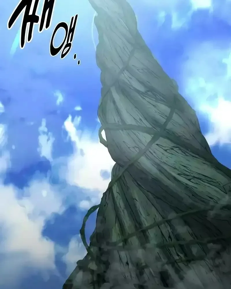 Read I Killed an Academy Player AR Manga Online
