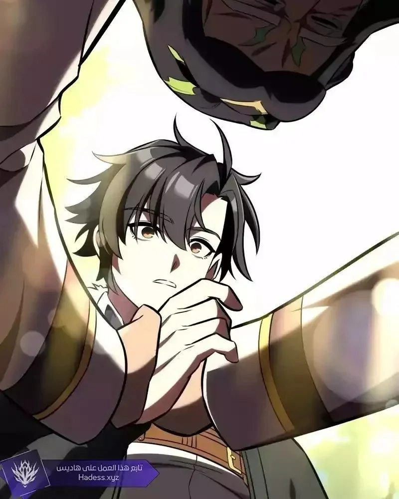 Read I Killed an Academy Player AR Manga Online