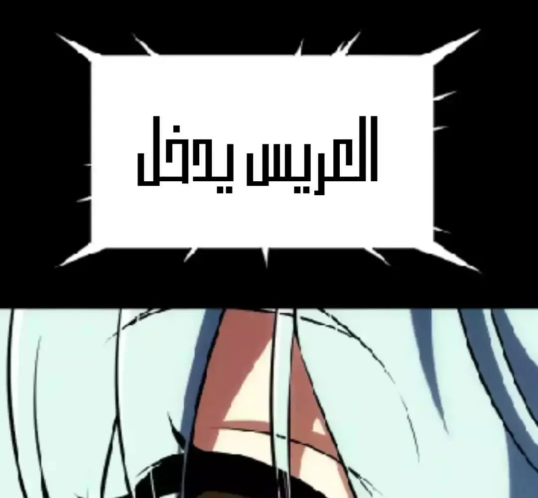 Read I Killed an Academy Player AR Manga Online