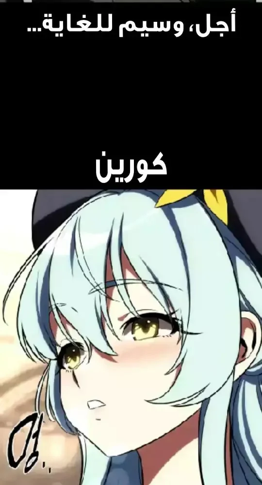 Read I Killed an Academy Player AR Manga Online