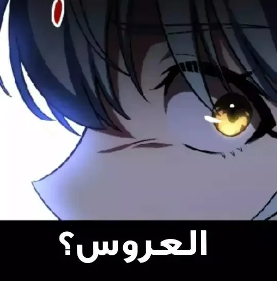 Read I Killed an Academy Player AR Manga Online