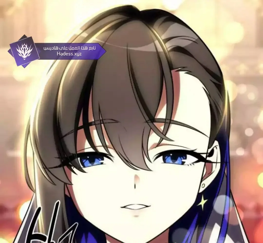 Read I Killed an Academy Player AR Manga Online