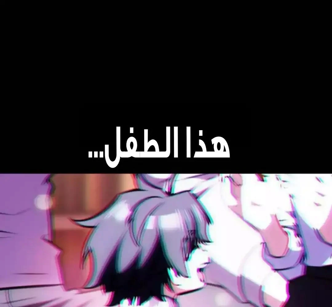 Read I Killed an Academy Player AR Manga Online