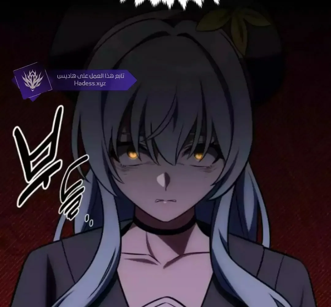 Read I Killed an Academy Player AR Manga Online