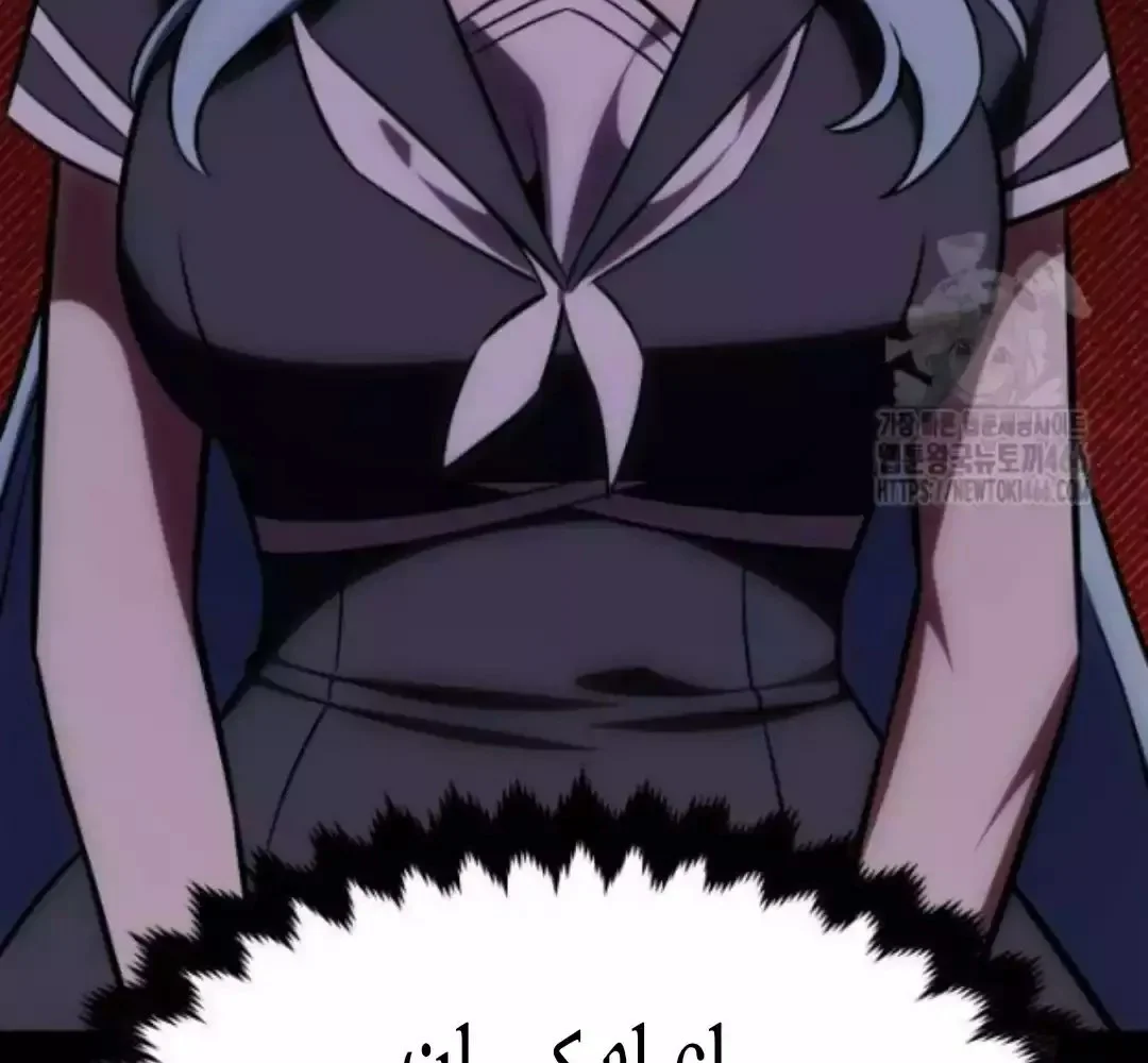 Read I Killed an Academy Player AR Manga Online