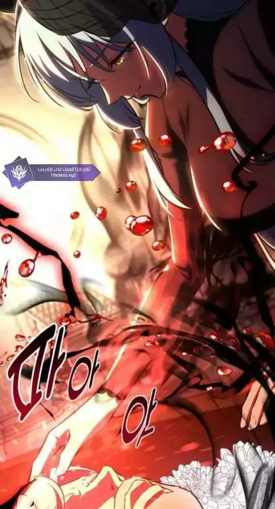 Read I Killed an Academy Player AR Manga Online