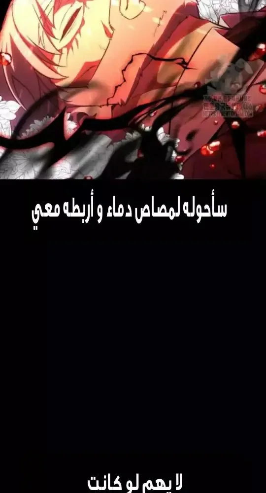 Read I Killed an Academy Player AR Manga Online