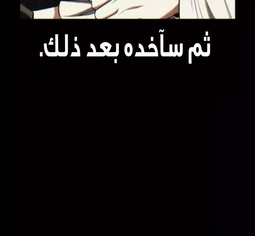 Read I Killed an Academy Player AR Manga Online