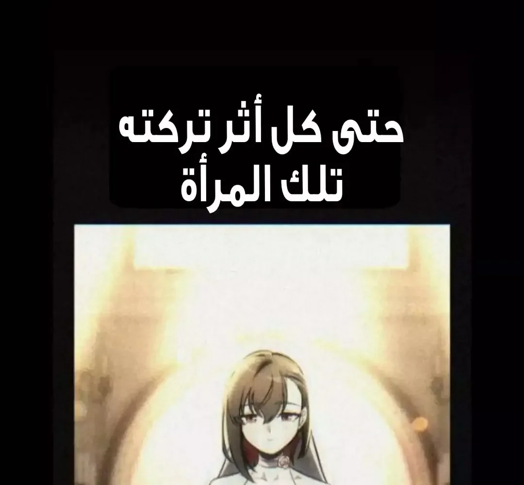 Read I Killed an Academy Player AR Manga Online