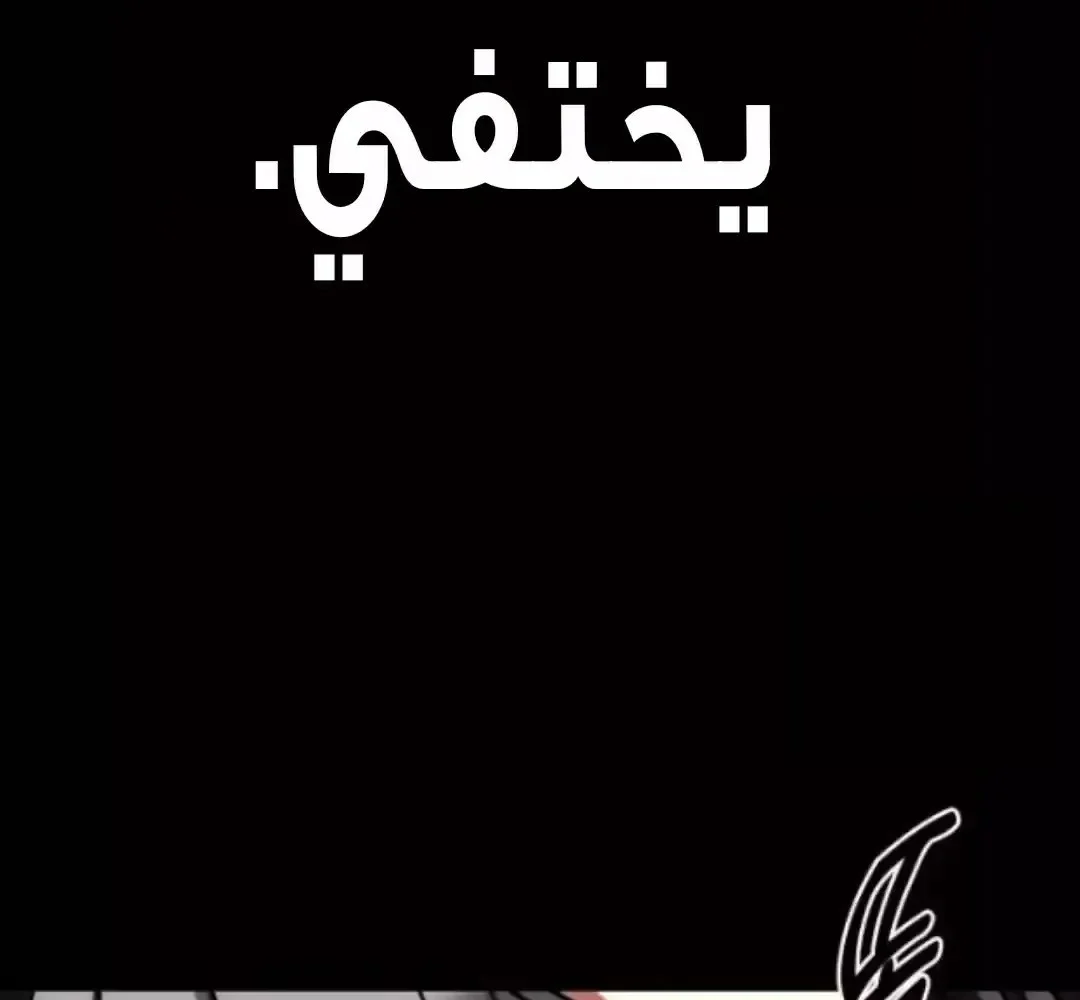 Read I Killed an Academy Player AR Manga Online