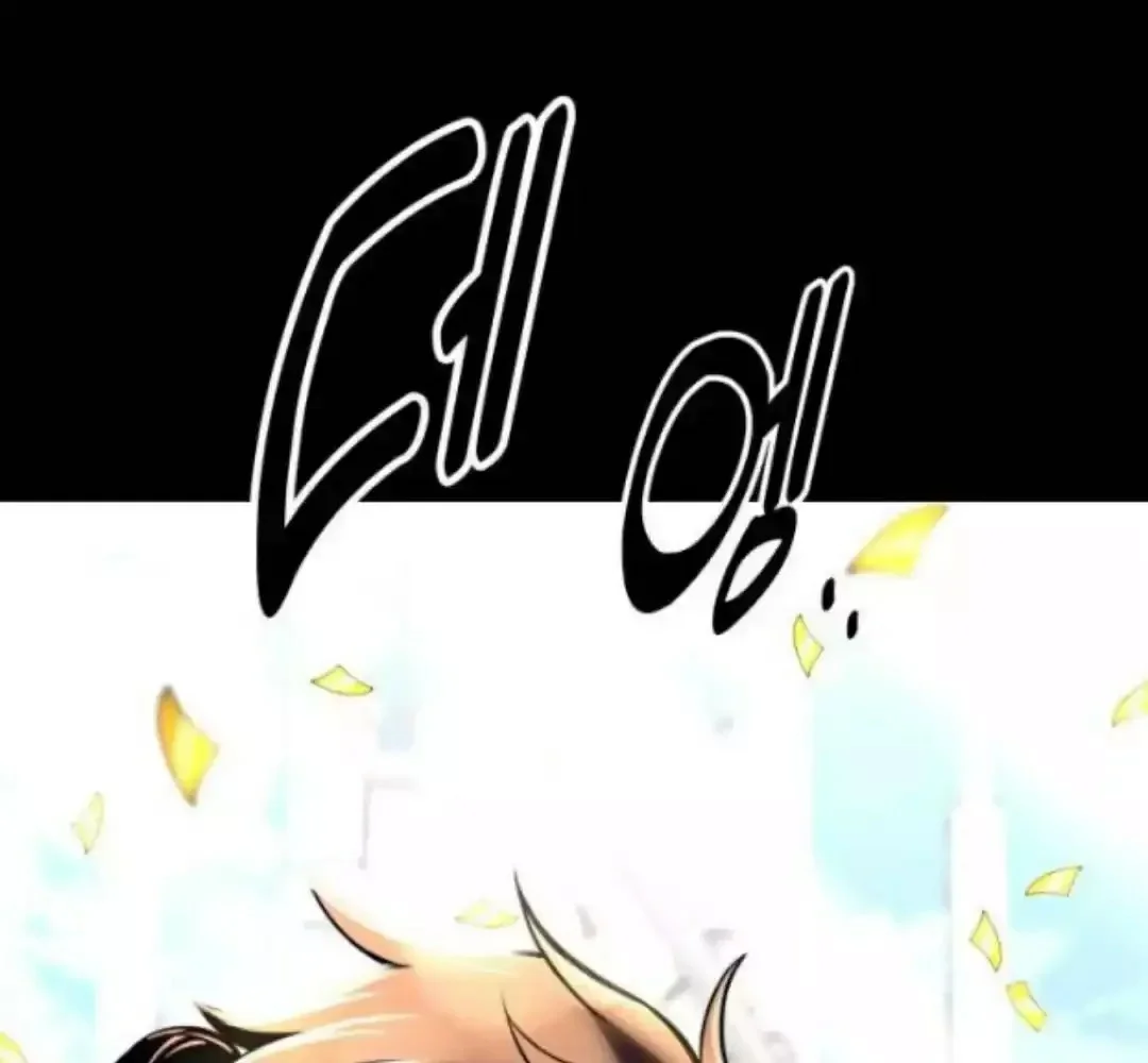 Read I Killed an Academy Player AR Manga Online