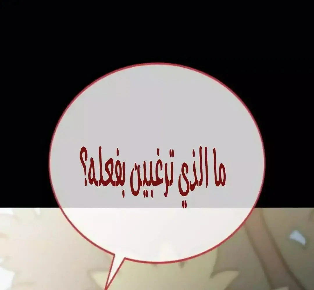 Read I Killed an Academy Player AR Manga Online
