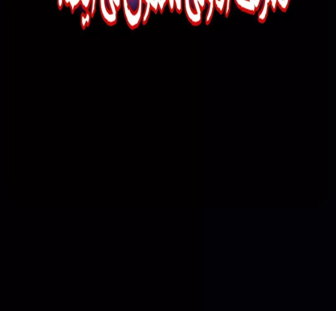 Read I Killed an Academy Player AR Manga Online