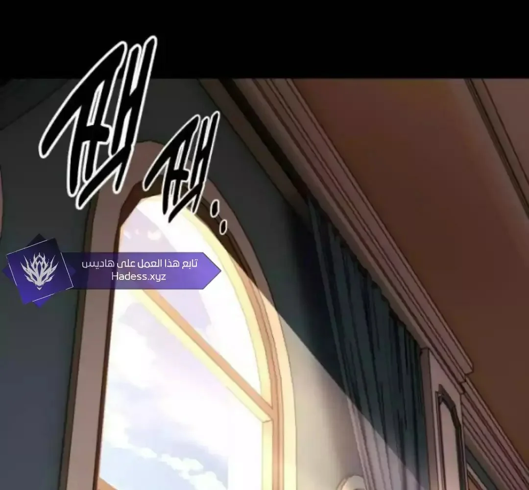 Read I Killed an Academy Player AR Manga Online