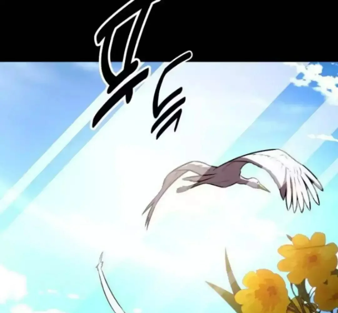 Read I Killed an Academy Player AR Manga Online